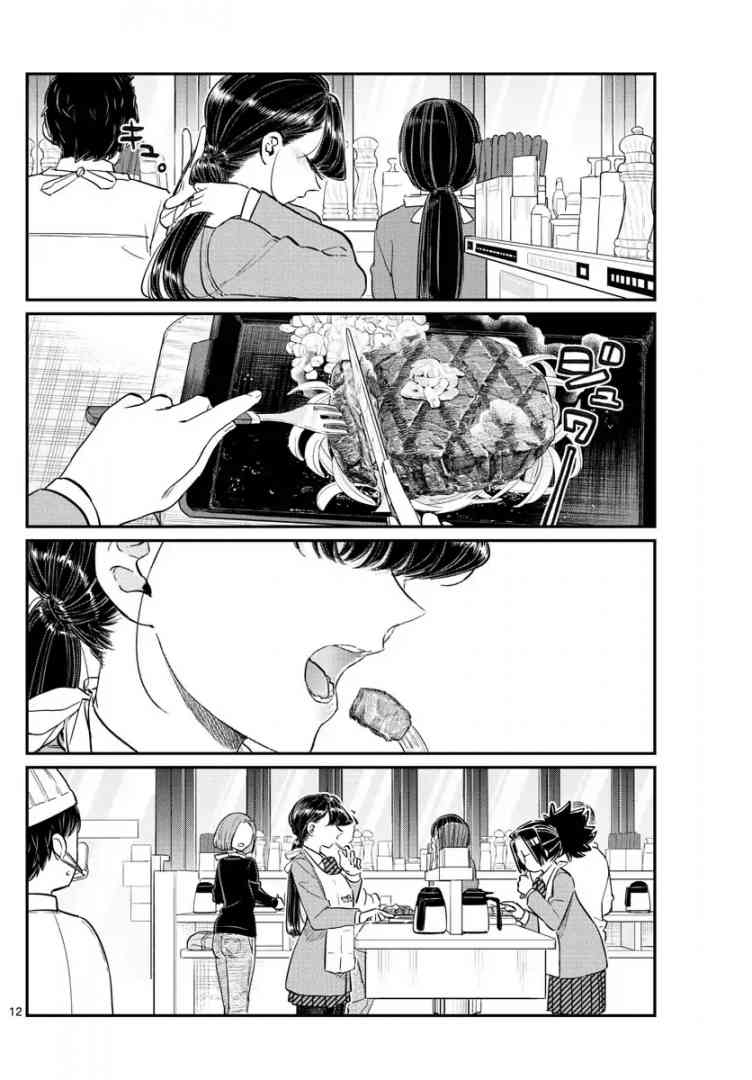 Komi Can